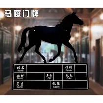 Horse ID tags horse door tags high-end stable door tags metal horse door tags horse door tags stable supplies