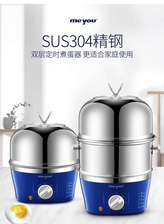 Người bạn nổi tiếng luộc trứng luộc trứng tạo tác đa năng máy ăn sáng tự động tắt máy inox hấp trứng luộc trứng - Nồi trứng xửng hấp xôi mini