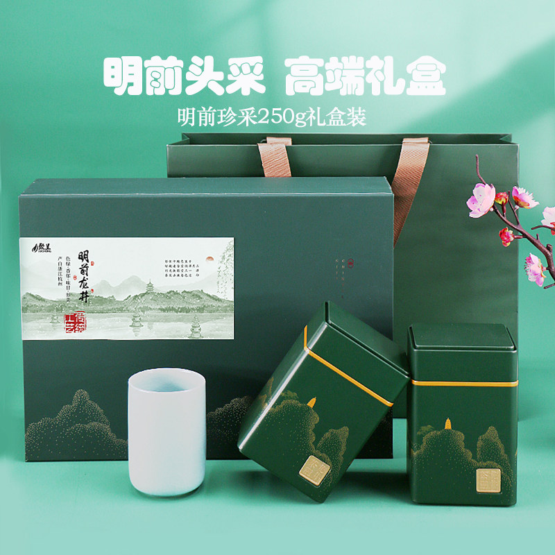 2022 New Tea Juchengming Front Picking Longjing Tea Gift Box 250g Authentic Tea Gifts for Elders Green Tea