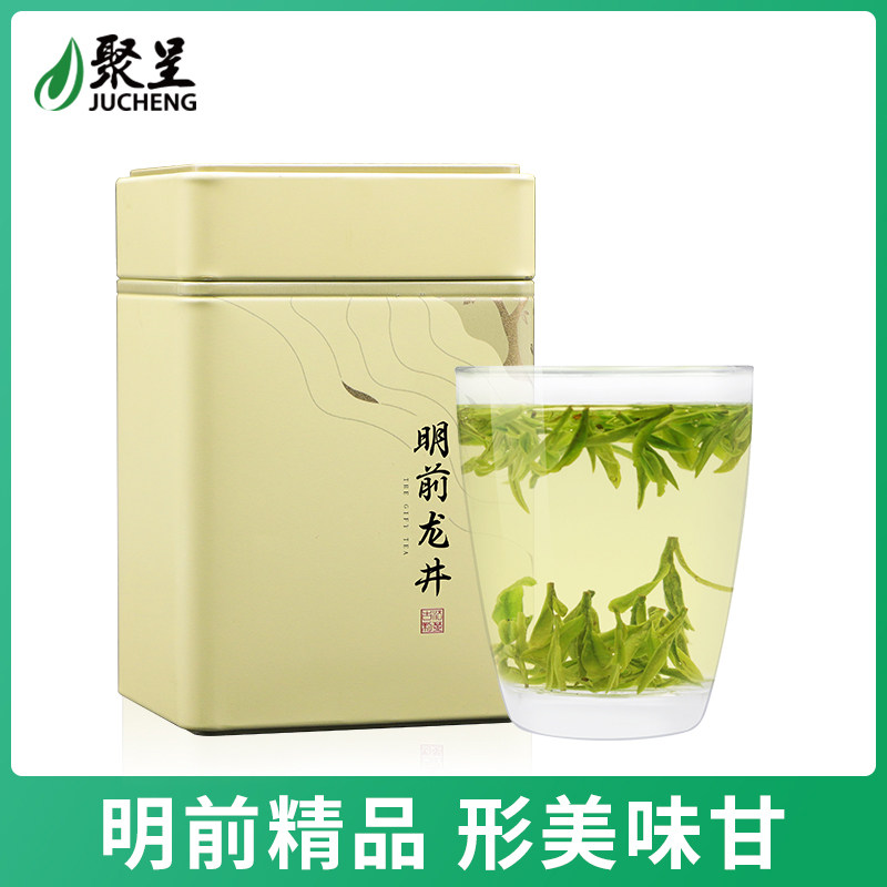 2022 New tea gathering in spring tea boutique Longjing 100g Ming Former special class Longjing tea leaf green tea Bulk spring tea