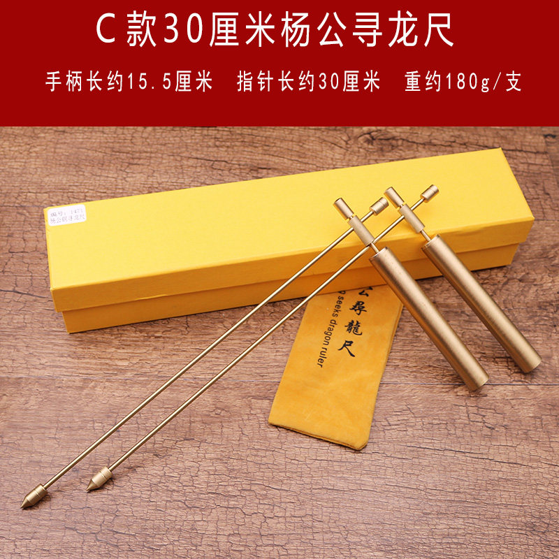 2021年新款黃銅尋龍尺高精度折疊探測棒