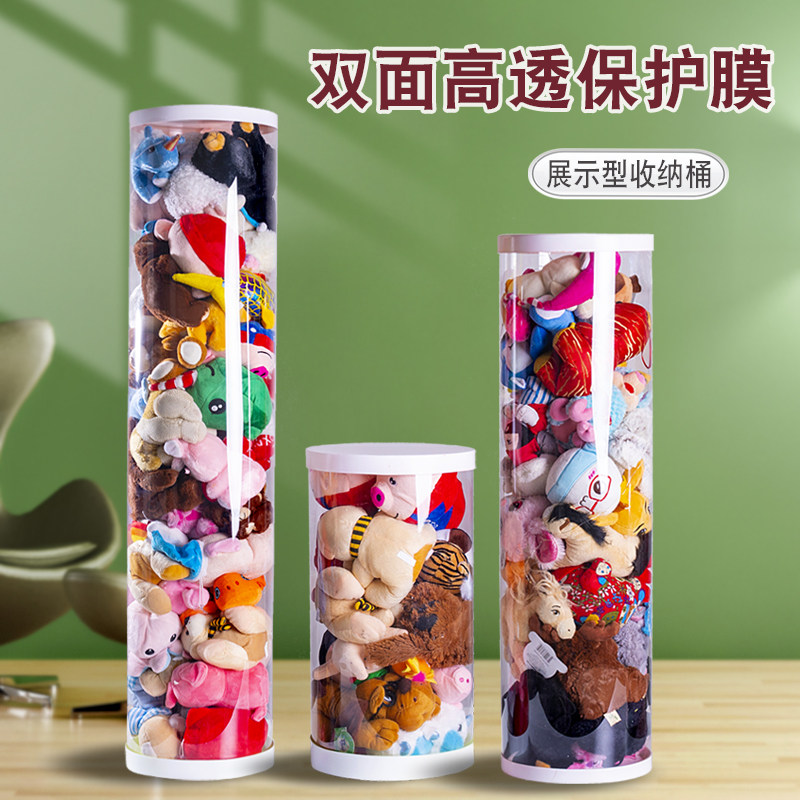 Doll storage bucket rotatable doll column transparent cylindrical plush toy storage children's doll storage artifact