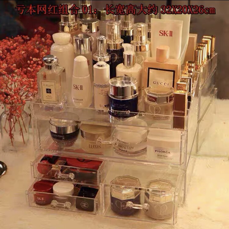Creative cosmetic storage box makeup box can be superimposed large-capacity net red dust-proof storage shelf dressing storage box