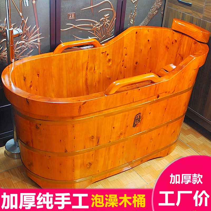 Brand Wooden Bath Tub, Household Large Bathtub with Lid, Adult Sauna Bath Tub, Beauty Salon Bath Tub