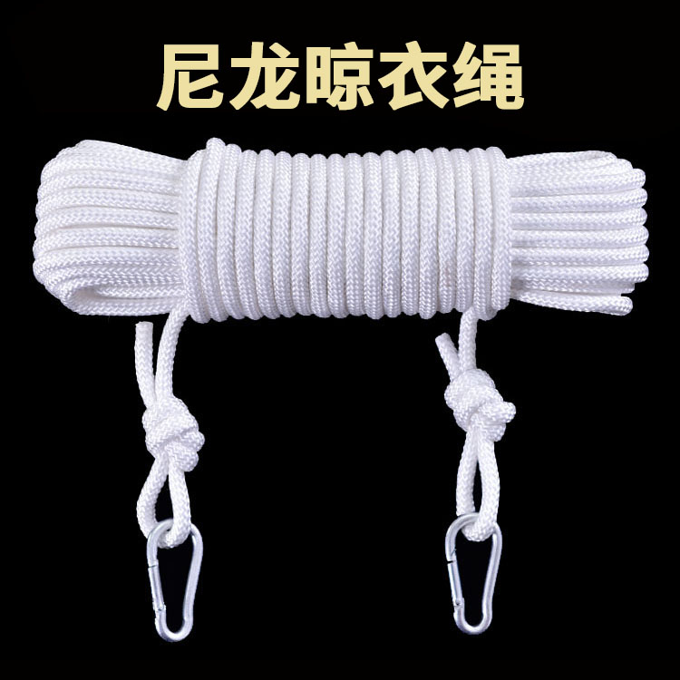 Outdoor clothes drying rope plus rough travel drying clothes drying rope rope bundled rope household