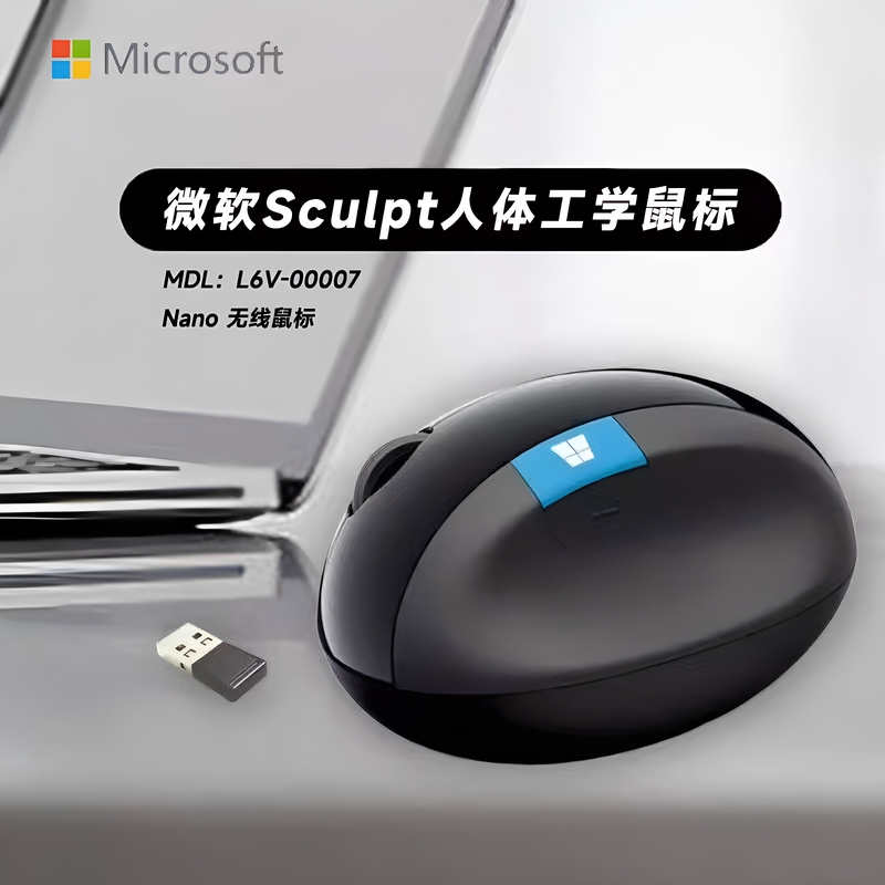 Microsoft Sculpt Ergonomic Ergonomic Wireless Steamed Bun Mouse Keyboard Plaid Office Home Use Microsoft Sculpt Ergonomic Ergonomic Wireless Steamed Bun Mouse Keyboard Plaid Office Home Use