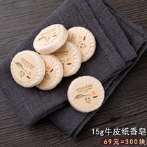15g Disposable Soap Hotel Folk Lodge Guest House Guest Room Special Kraft Packaging 15 gr Round Little Soap