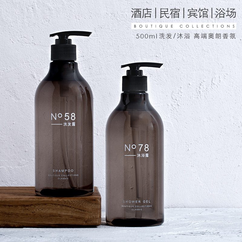 500ml hotel Minjuku Hotel shampoo body wash water body lotion 8 bottles of whole box equipped high-end tuning shampoo shampoo shampoo