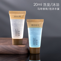 20ml Hotel Disposable Shampoo body wash with bath lotion PRIVATE SMALL BOTTLED SHAMPOO Shampoo Shampoo
