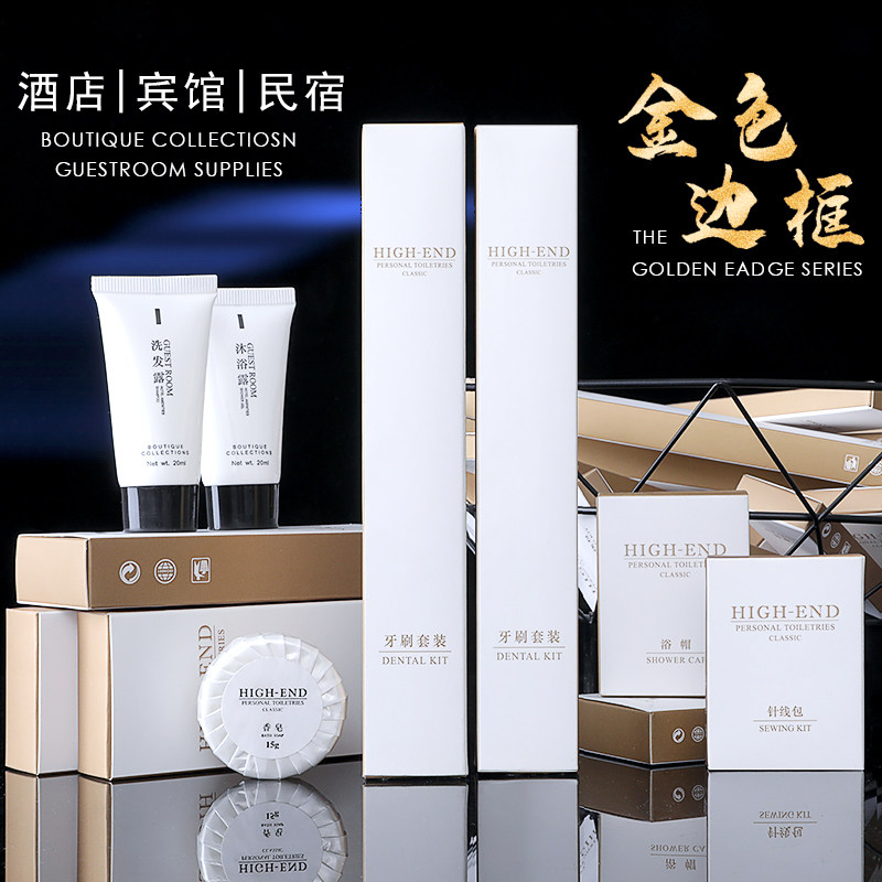 Hotel and guesthouse disposable toiletries set a full set of B&B special toothbrush toothpaste toothbrush two-in-one customization
