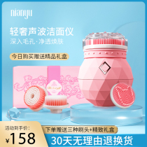 Face cleansing instrument artifact pore cleaner blackhead female men silicone electric ultrasonic rechargeable instrument