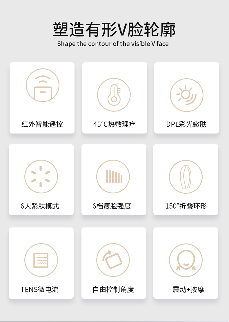 瘦脸神器 念语 微电流瘦脸绷带 图2