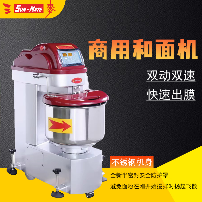 Commercial Three-Mill Dough Mixer, Semi-Automatic Flour Mixer Ss-0.5T, Double-Action, Dual-Speed Automatic Dough Mixer