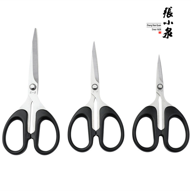 Zhang Xiaoquan household scissors handmade scissors student paper-cut scissors stationery small scissors pointed stainless steel office use