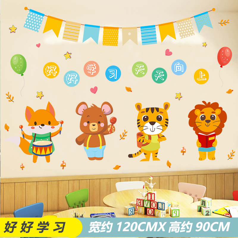Study As6903 WellCartoon Early education vehicle vehicle Wall stickers Children's room baby bedroom kindergarten arrangement Wall sticker vehicle Stickers
