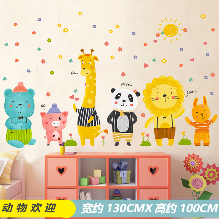 Animals Welcome Sk9320Cartoon Early education vehicle vehicle Wall stickers Children's room baby bedroom kindergarten arrangement Wall sticker vehicle Stickers