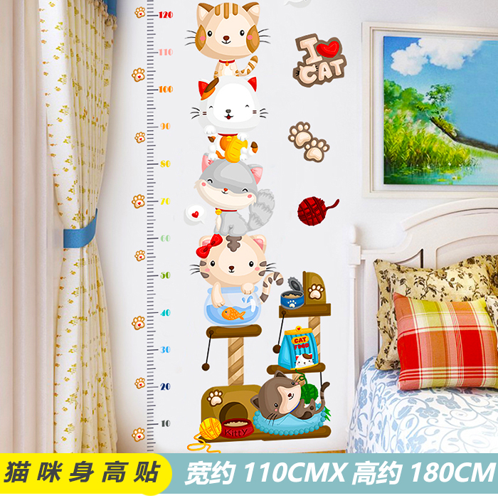 Cat Height Sticker Sk9332Cartoon Early education vehicle vehicle Wall stickers Children's room baby bedroom kindergarten arrangement Wall sticker vehicle Stickers