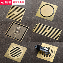 Submarine floor drain All copper deodorizer Washing machine dual-use toilet Sewer bathroom long strip flagship store official