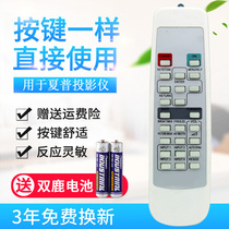 For Sharp projector instrument remote control XR-M825XA J325XA 30S 30X 32S XG-D300XA