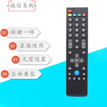 Letv Leview TV remote control original 39 key ultra 4 X40S X43 X43 X55 X55 control