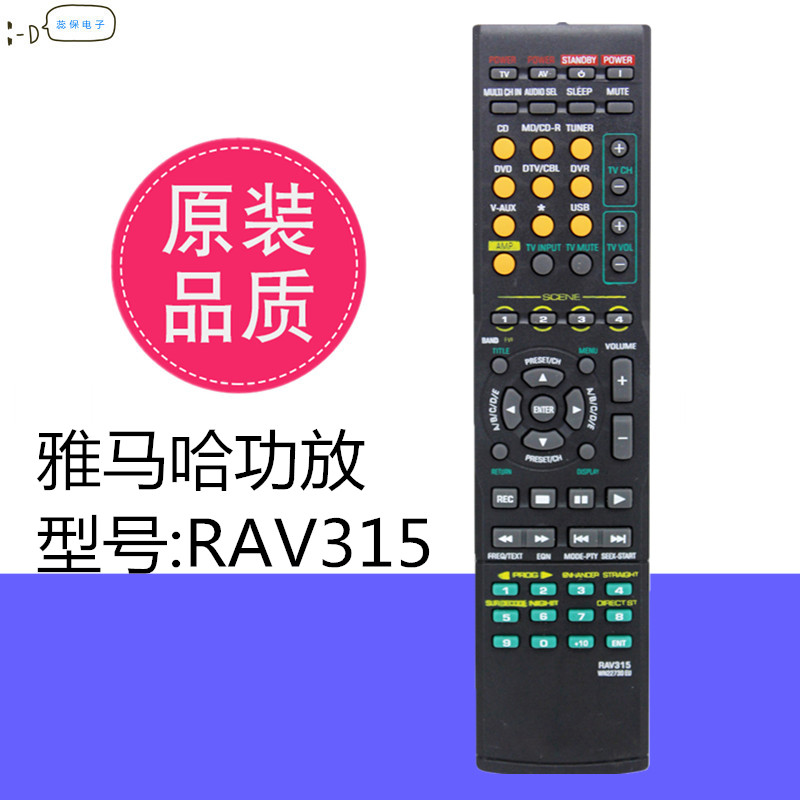 Yamaha Amplifier Remote Control RAV315 HTR-6050 RX-V461 RX-V450 RAV284 Original