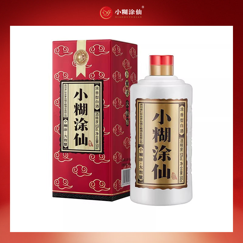 普仙】小糊涂仙52度500ml 纯粮食浓香型白酒婚宴礼盒装官方正品评价- 淘宝网
