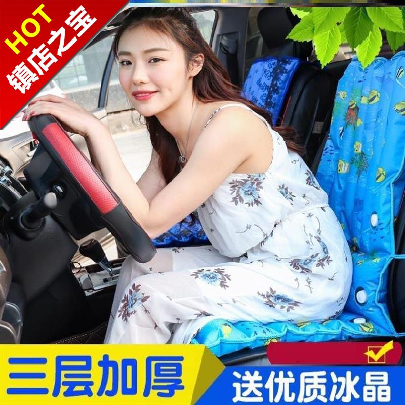 Seat Heatstroke sheet Car Car Car Car cool cushion Single seat rear water ice water driving back Cushion Van single