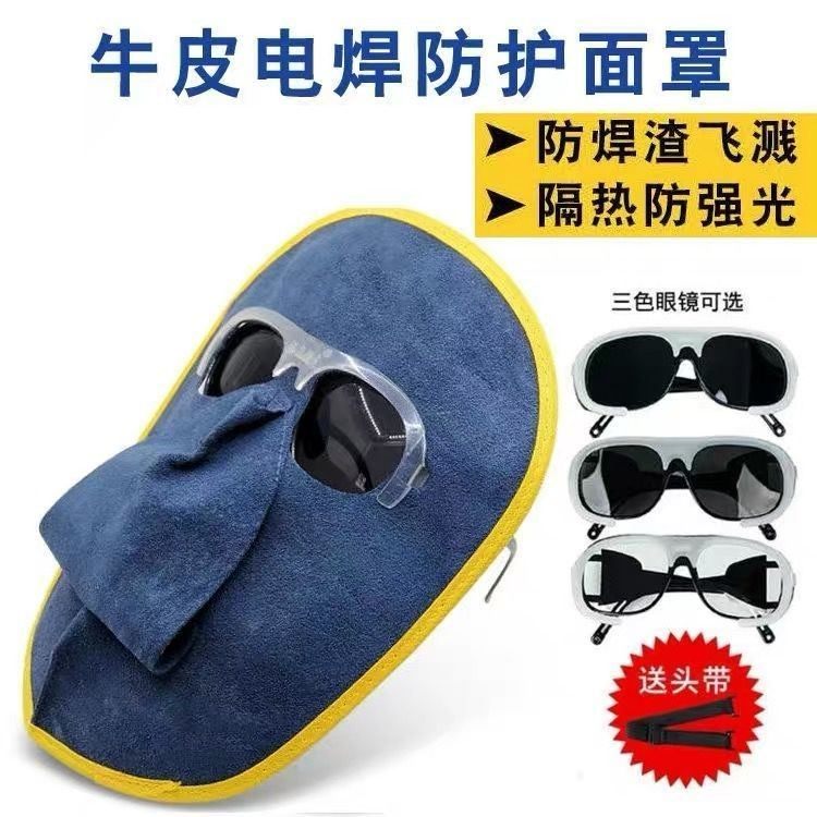 Welders protective gear electric welding supplies Large full face protectors anti-burn face mask tool Anti-scalding summer burn welding 