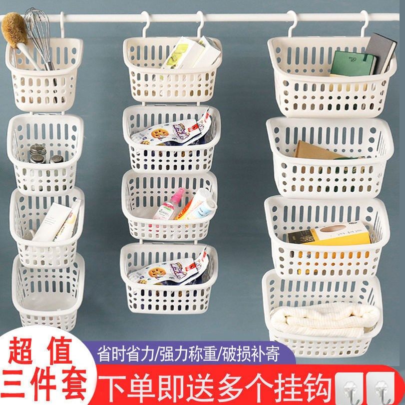 Hook Basket basket Basket Holder Ginger Garlic Containing Basket Hanging Wall Toilet Hanging Basket Kitchen Loading small basket Hanging Dorm