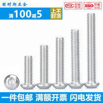 304 stainless steel pan head hexagon round head screws and bolts M5M6*x5x6x8x10x12x14x16 18-20