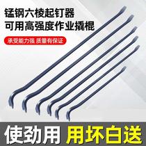 Crowbar Special Steel Pacemaker Multifunction Teething Bar Crowbar Industrial Grade Crowbar Crowbar Dismantling Wooden Case Nail Tool