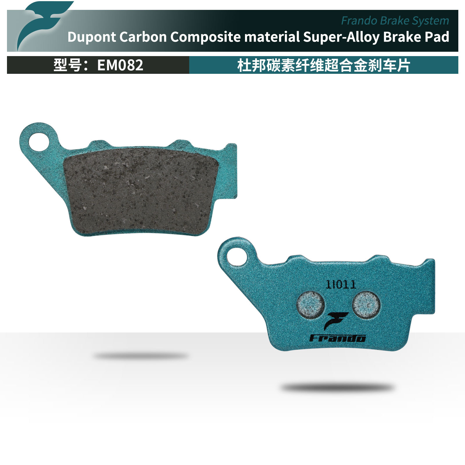 Frando car power house brake sheet adapted spring wind CFMOTO 400 650NK MT TR State