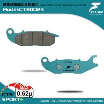 Frando Cheliwu Brake Pads Suitable for New Continent Wuyang Honda Cub CC110 NS125RA