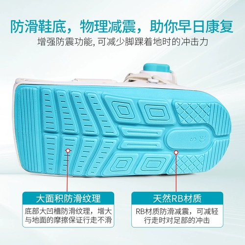 Приката о прикреплении лодыжки для ног растягиваемого растягиваемого стента