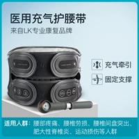 Поясничное тяговое устройство M код