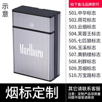 [Стандартная настройка дыма] темно -серая коробка сигарет