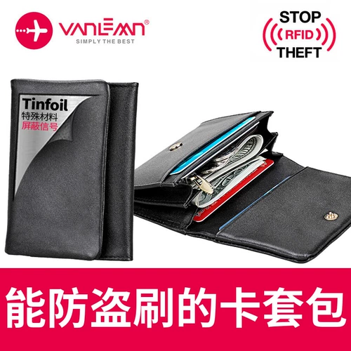 Картхолдер, антимагнитная сумка через плечо, кошелек, бумажник, анти-кража, защита от NFC сигнала