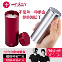 Увлажняющий длинный портсигар подходит для мужчин и женщин, коробка для хранения