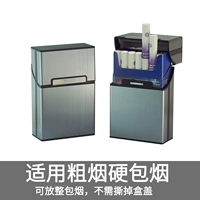 [Hard Sigarette Box] темно -серая сигаретная коробка