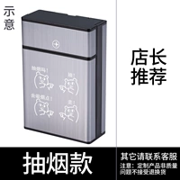 [Модель курящих] темно -серая коробка сигарет