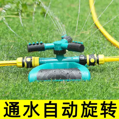 Pro-living vegetable garden automatic sprinkler 360-degree rotating garden watering and greening sprinkler agricultural irrigation watering nozzle