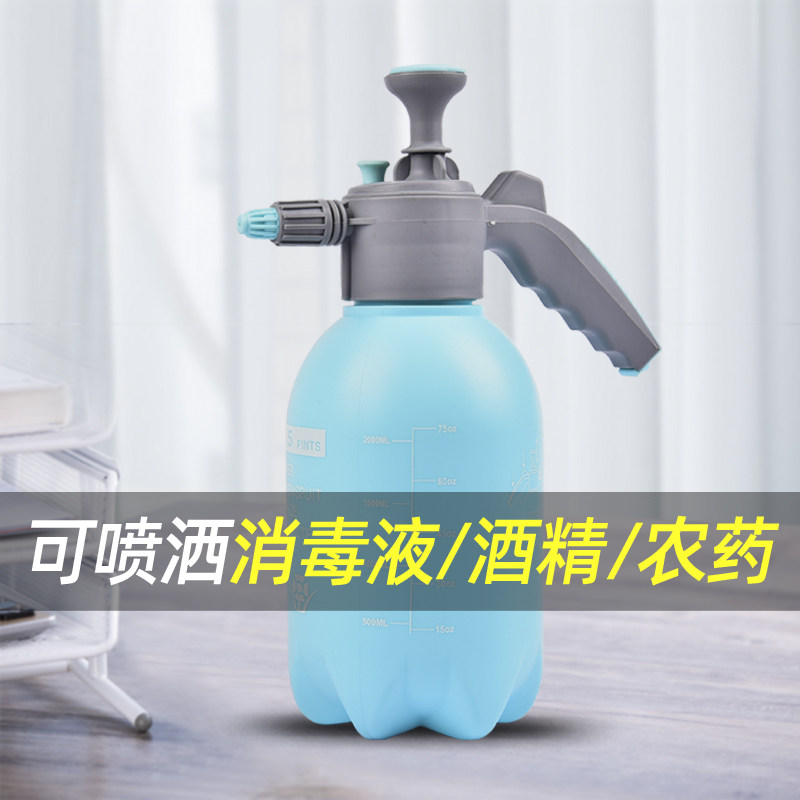 Home Watering Pot home gardening Sprinkler Kettle Air Pressure Disinfection Pressure Sprayer Plant Watering Pot Watering Pot Watering Pot