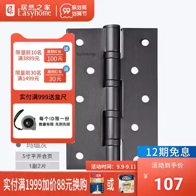 Top solid wooden door stainless steel hinge 4 inch 5 inch silent bearing flat opening hinge thickened a pair of two pieces of home