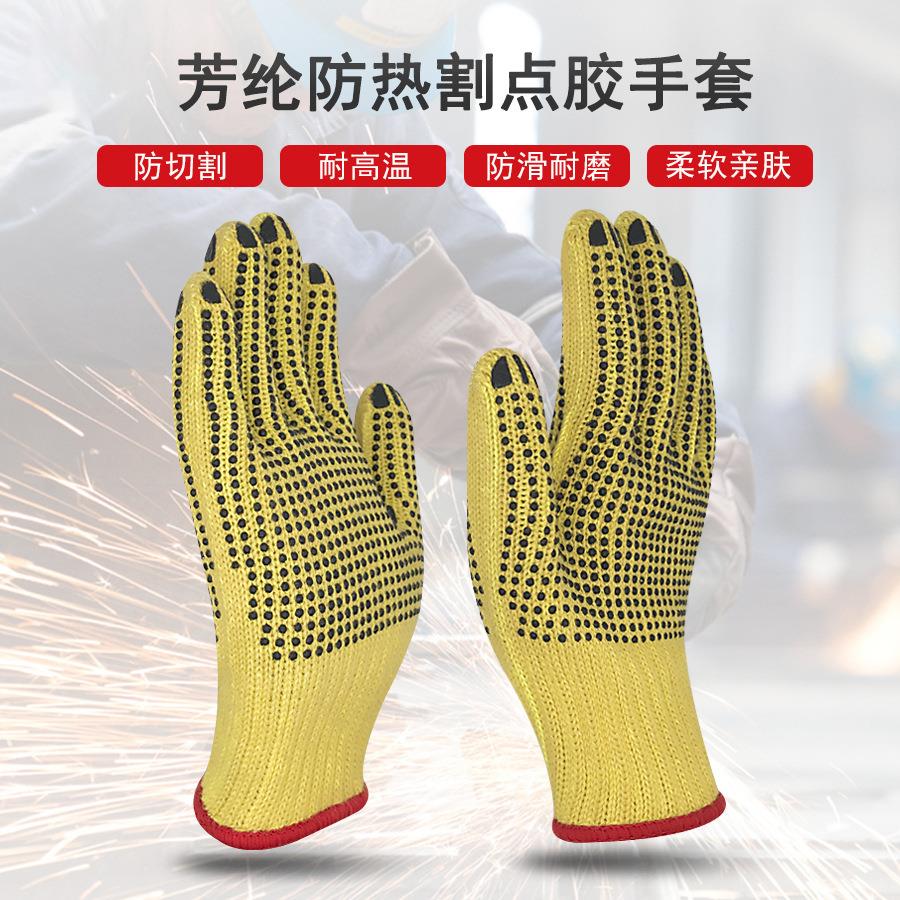 Aramid dispensing gloves resistant to 200 degrees high temperature silicone dispensing anti-skid labor insurance special protective kevlar gloves