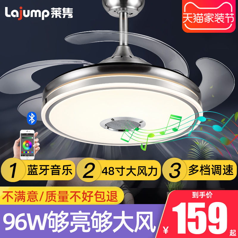 Invisible ceiling fan lamp ceiling fan lamp Home living room dining room Bedroom Support Sky Cat Genre Intelligent Live Fan Chandelia