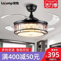 New Chinese style invisible ceiling fan lamp Simple modern household living room dining room ceiling hanging electric fan chandelier one