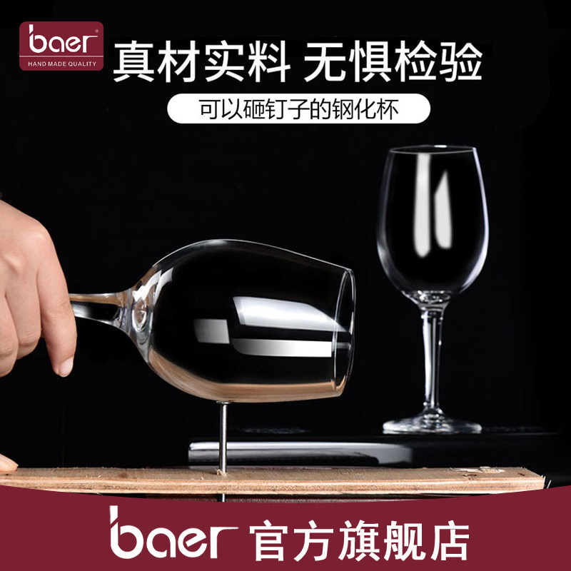 Red wine glass set household tempered glass wine glass creative European-style crystal decanter anti-fall goblet