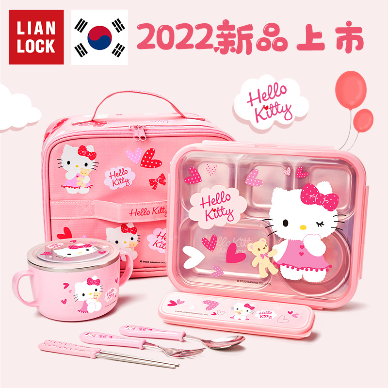 Korean joint buckle elementary school student special lunch box stainless steel children insulated lunch box four-grid dinner plate lunch box
