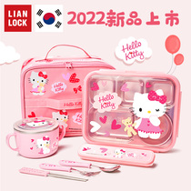 Korean Lianbu Primary Student Special Lunch Box Stainless Steel Childrens Insulation Pack Four-grade Lunch Box