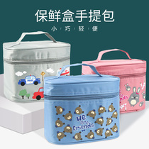 Korean union buckle student lunch box bag thickened insulation bag Aluminum foil insulation bag Lunch box bag lunch bag Bento bag